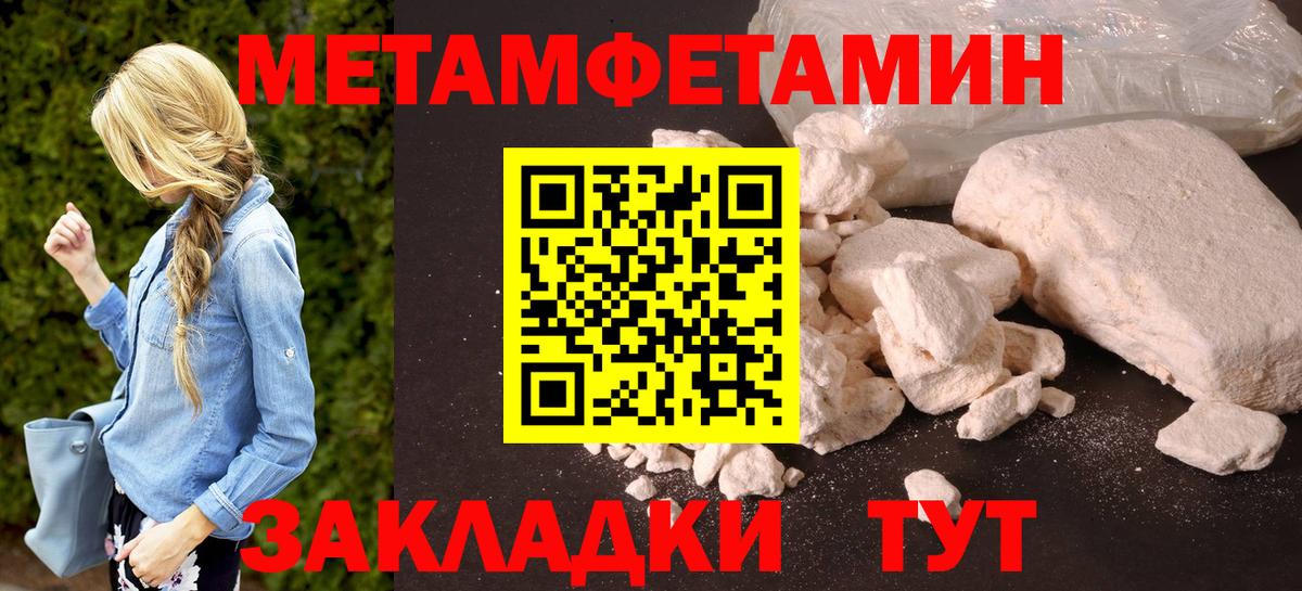 АМФЕТАМИН  Amphetamine 98%  Вход с VPN  Пушкино 