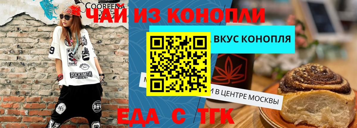 Пушкино  Вход с VPN  Мефедрон кристаллы  ТГК  Конопля  ГАШ  Cocaine 
