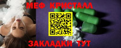 мефедрон мука Пыть-Ях