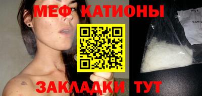 прущая мука Рыбинск