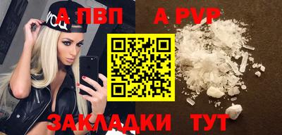 первитин Рязань
