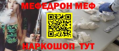 альфа пвп VHQ Пугачёв