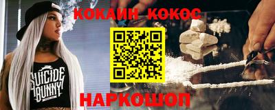 каннабис Пушкино
