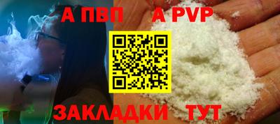 первитин Рязань
