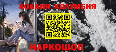 каннабис Пушкино