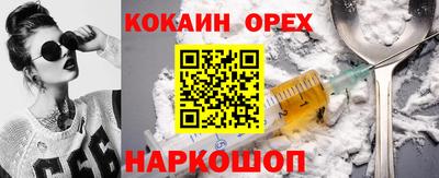 прущая мука Рыбинск