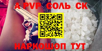 гашиш Рузаевка