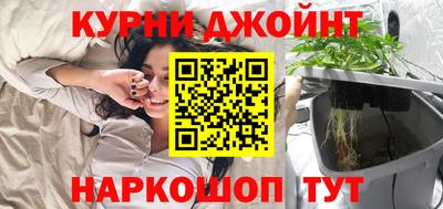 каннабис Пушкино