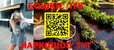 гашиш Рузаевка