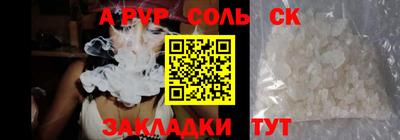 гашиш Рузаевка