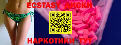 альфа пвп VHQ Пугачёв