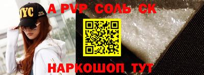 гашиш Рузаевка