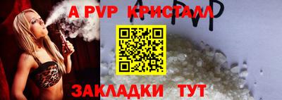 каннабис Пушкино