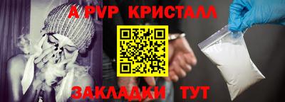 первитин Рязань