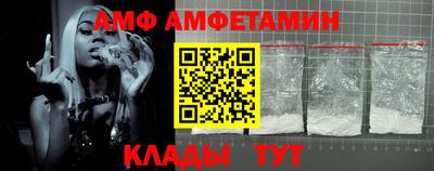 первитин Рязань