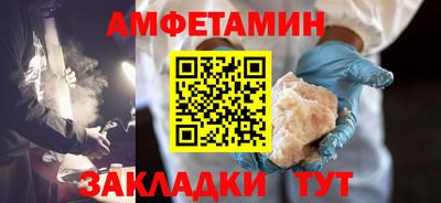 мефедрон мука Пыть-Ях