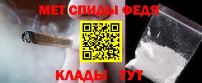 первитин Рязань
