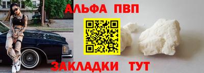 первитин Рязань