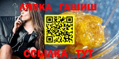 прущая мука Рыбинск