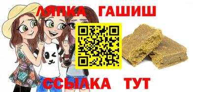 альфа пвп VHQ Пугачёв