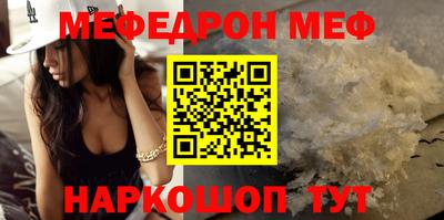 прущая мука Рыбинск