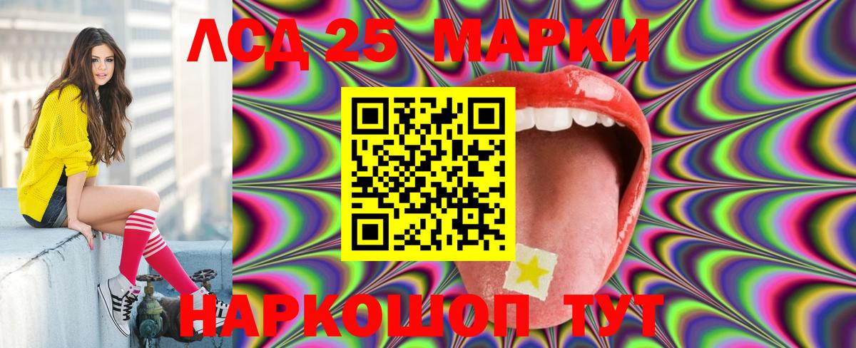 Лсд 25 экстази кислота  Вход с VPN  Лсд 25 экстази  Пушкино  ЛСД экстази кислота 
