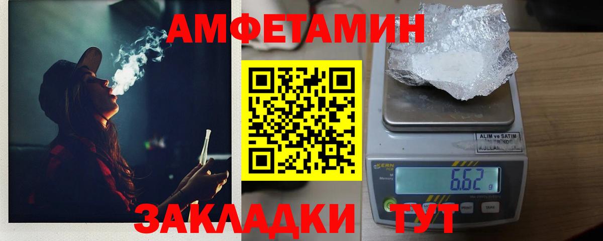 Пушкино  Первитин пудра  Первитин  Первитин пудра  Вход с VPN 