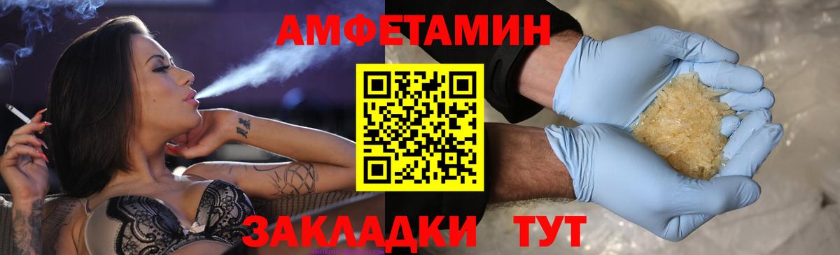 МЕТАМФЕТАМИН винт Пушкино