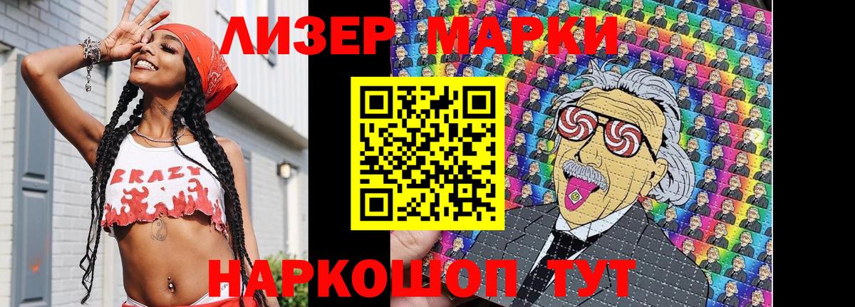 Пушкино  Марки N-bome  Вход с VPN  Марки NBOMe 1500мкг 
